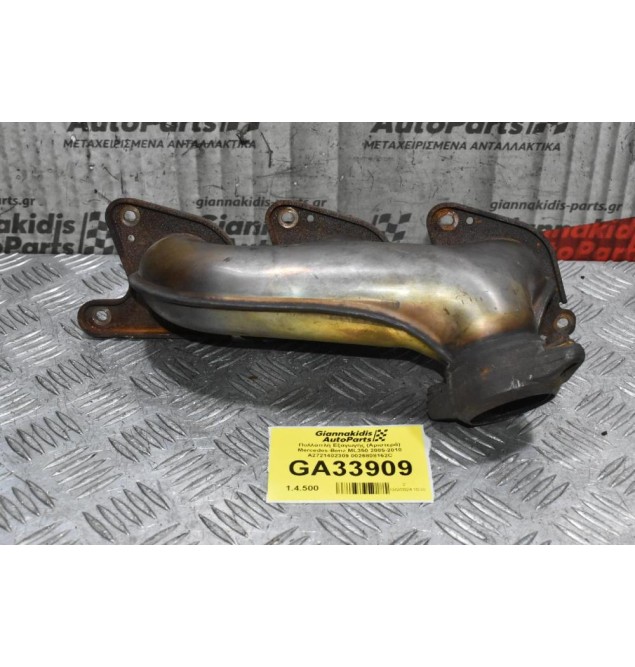 Πολλαπλή Εξαγωγής (Αριστερά) Mercedes-Benz ML350 2005-2010 A2721402309 0026808162C