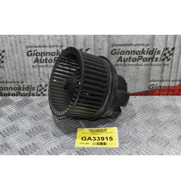 Μοτέρ Καλοριφέρ Volvo V40 2009-2015 00009656-03