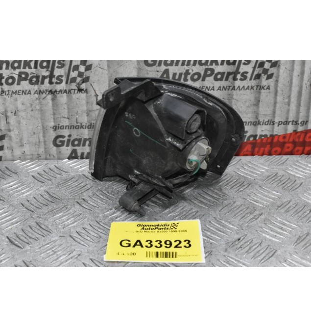 Φλας Δεξι Mazda B2500 1998-2005