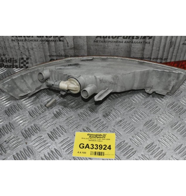 Φλάς Δεξί Renault Trafic 2001-2006 89020826 (Valeo)