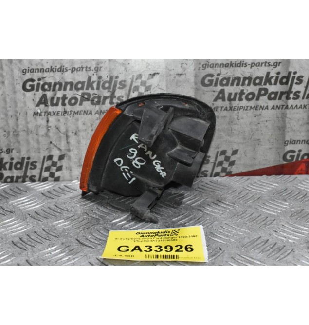 Φλάς Εμπρός Δεξιά Ford Ranger 1998-2002 (Πορτοκαλί) 210-16023