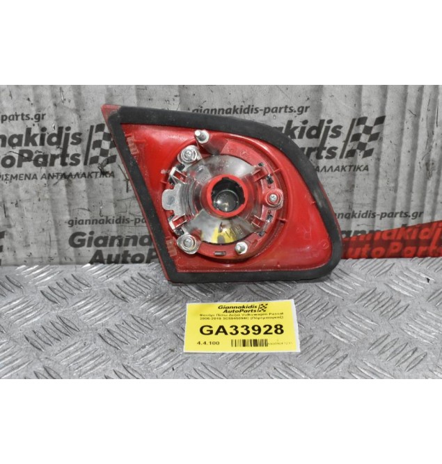 Φανάρι Πίσω Δεξιά Volkswagen Passat 2006-2010 3C5945094C (Πόρτμπαγκαζ)