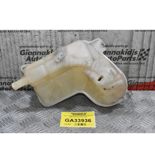 Δοχείο Ψυκτικού Υγρού Audi A4 2.0 TFSΙ B7 BWE 2004-2010 8E0121403