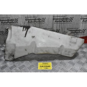 Δοχείο Νερού Υαλοκαθαριστήρων Isuzu D-Max 2002-2007 1227404