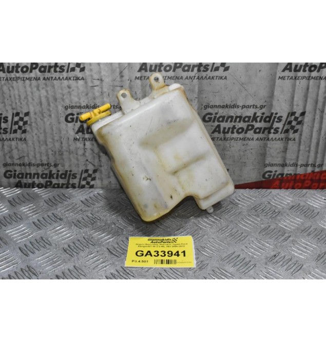 Δοχείο διαστολής Ψυκτικού Υγρού Ford Ranger/BT 50 2.5 WL 16V 2006-2012