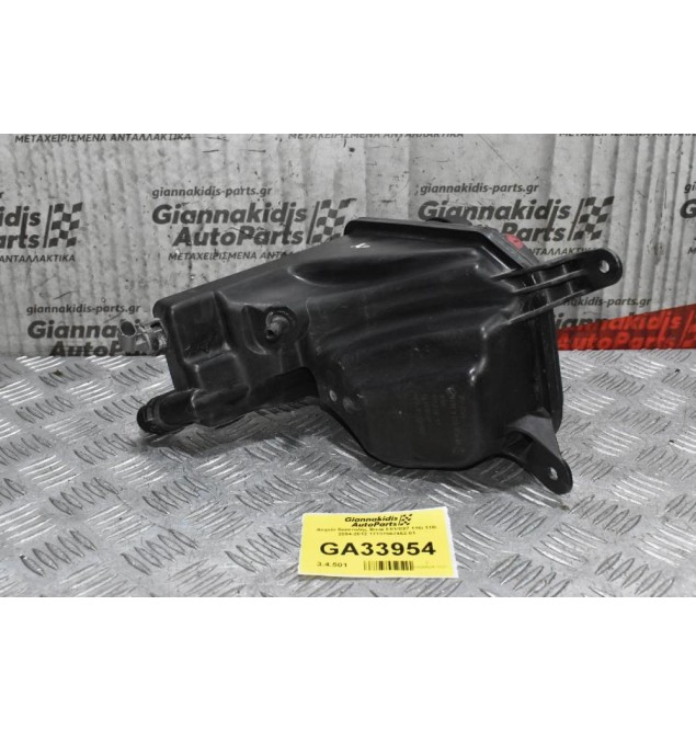 Δοχείο διαστολής Bmw E81/E87 116i 118i 2004-2012 17137567462-01