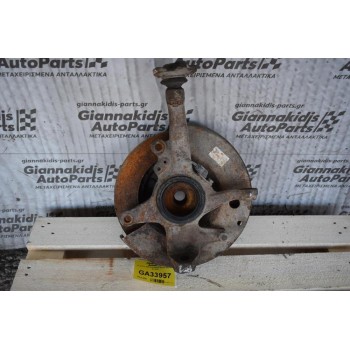 Ακραξόνιο Αριστερο Mazda B2500 2002-2005 Με Βιδα