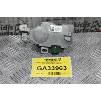 Κλειδαριά Τιμονιού Volvo S60 / V60 / S80 / V70 / XC60 / XC70 / V40 2010-2020 P 31340734 (Γνήσιος) (Μηχανισμός)