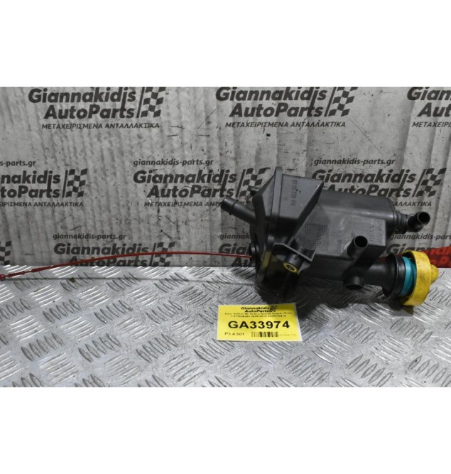 Χωνί Λαδιού Με δείκτη Suzuki Grand Vitara 1.9 F9QB264 2005-2015 8200279414