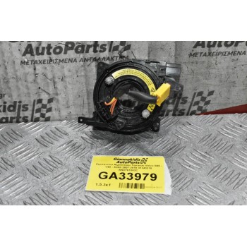 Σερπαντίνα Αερόσακου Τιμονιου Volvo S60 - V40 - XC60 2007-2018 31343218 AND761002C