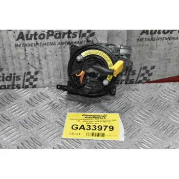 Σερπαντίνα Αερόσακου Τιμονιου Volvo S60 - V40 - XC60 2007-2018 31343218 AND761002C