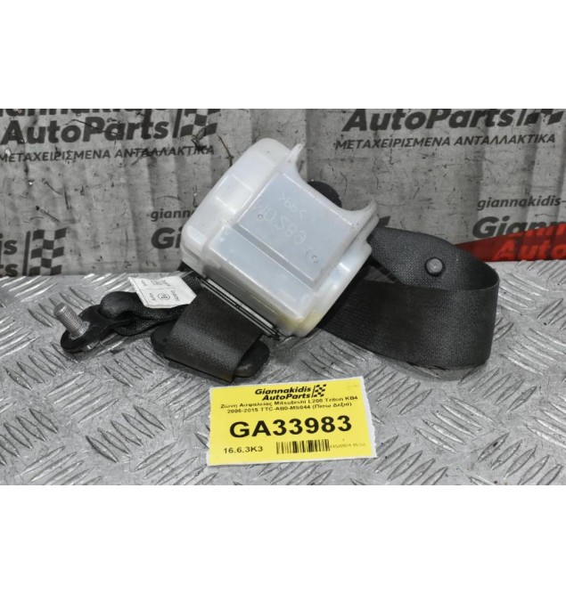Ζώνη Ασφαλείας Mitsubishi L200 Triton KB4 2006-2015 TTC-AB0-MS044 (Πίσω Δεξιά)