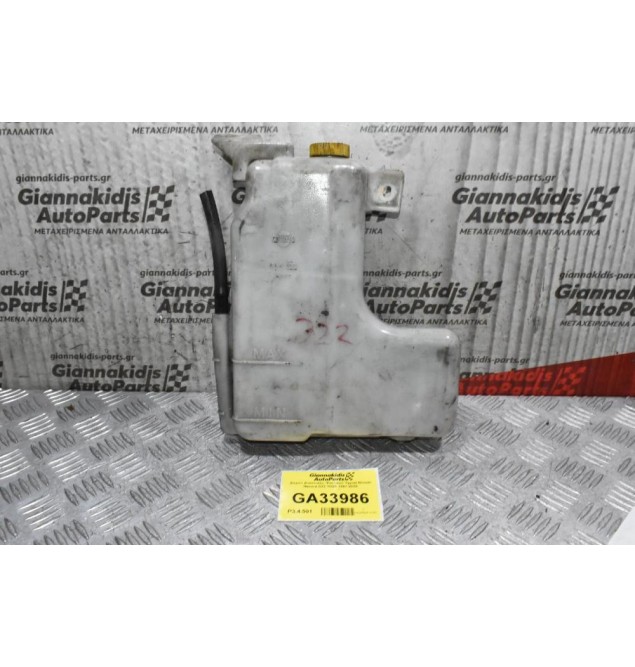 Δοχείο Διαστολής Ψυκτικού Υγρού Nissan Navara D22 YD25 1997-2005