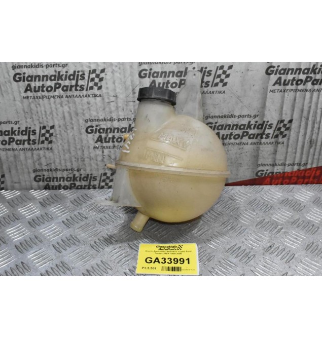 Δοχείο Διαστολής Ψυκτικού Υγρού Ford Transit JXFA 1998-2008