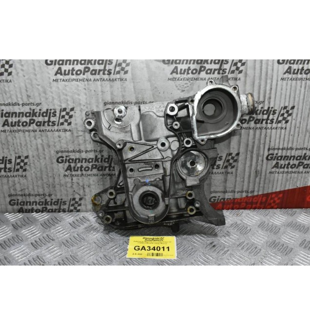 Καθρέφτης Μηχανής Με Αντλία Λαδιού Chevrolet Cruze 1.8 F18D4 2008-2019 (Κάτω Μέρος) 55556428