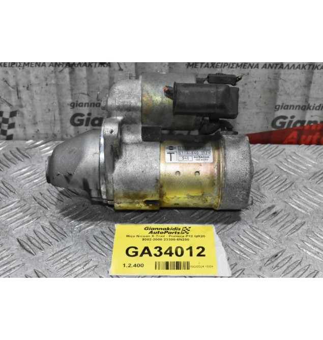 Μίζα Nissan X-Trail - Primera P12 QR20 2002-2008 23300-6Ν200