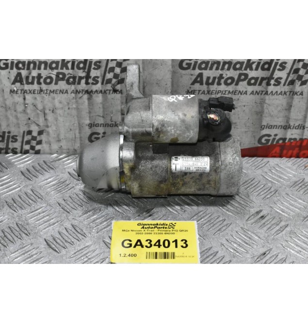 Μίζα Nissan X-Trail - Primera P12 QR20 2002-2008 23300-6Ν200