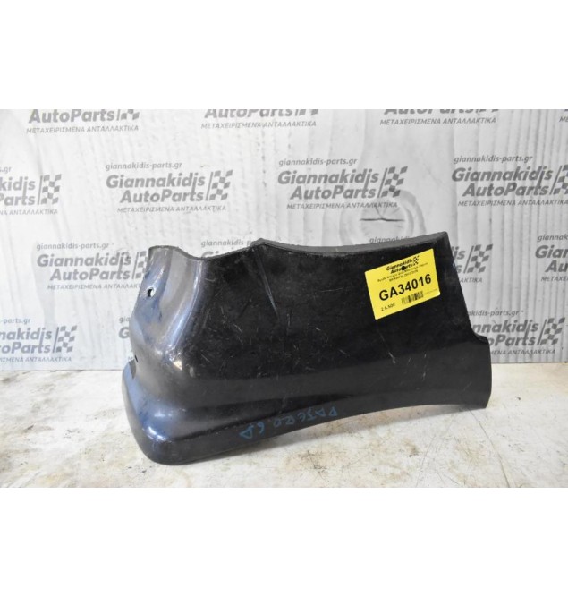 Φρύδι Φτερου Δεξι Mitsubishi Pajero MR438734 2003-2006