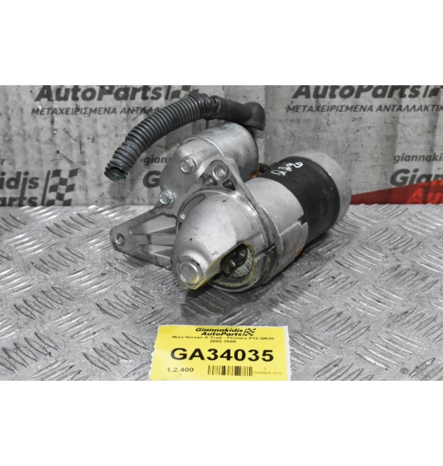 Μίζα Nissan X-Trail - Primera P12 QR20 2002-2008