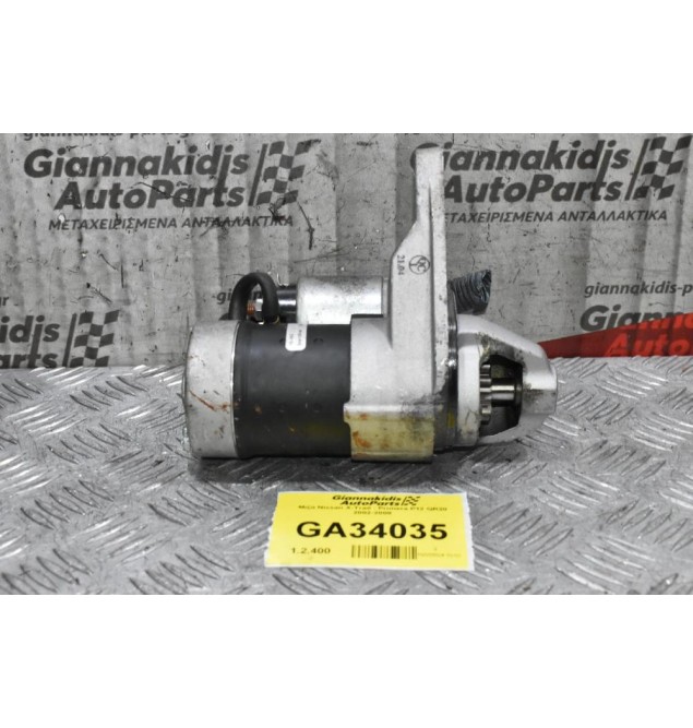 Μίζα Nissan X-Trail - Primera P12 QR20 2002-2008