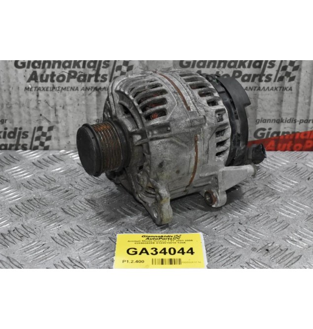 Δυναμό Skoda Octavia 1.8T 2001-2006 028903028E 0124515010 120A