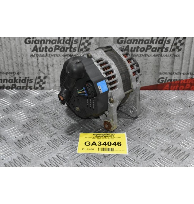 Δυναμό Nissan X-Trail 2.0 QR20 110AH 2001-2008 23100-EN000