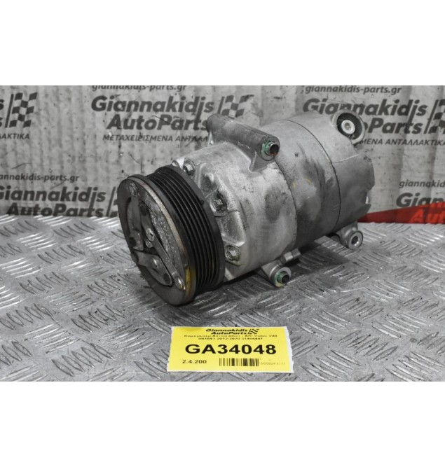 Κομπρεσέρ Aircondition - A/C Volvo V40 S60 V60 V70 B4164T 2012-2020 31404441 (Γνήσιο)