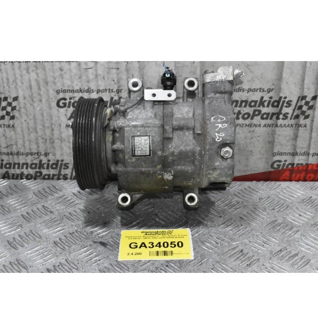 Κομπρεσέρ Aircondition - A/C Nissan X-Trail 2.0 QR20 / QR25 2002-2010 92600-AU010