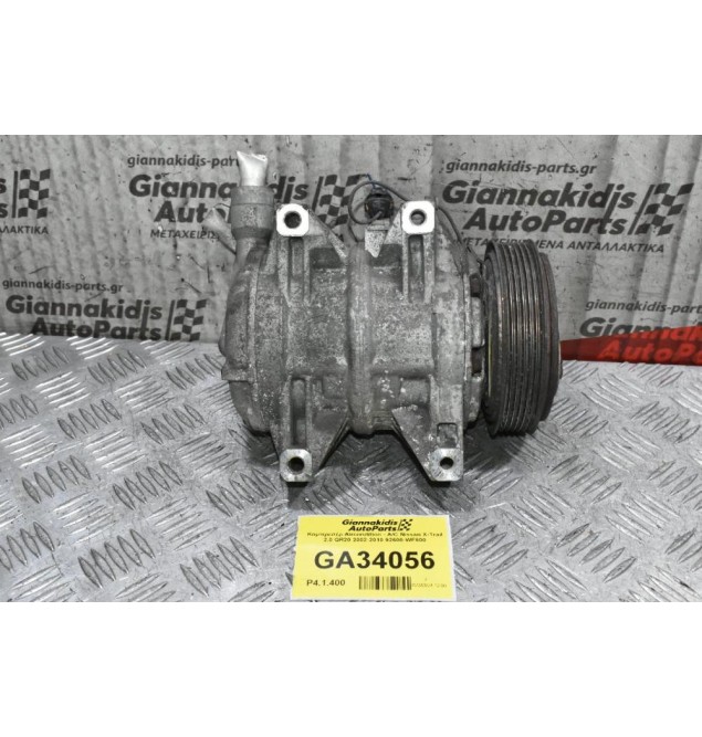 Κομπρεσέρ Aircondition - A/C Nissan X-Trail 2.0 QR20 2002-2010 92600-WF800