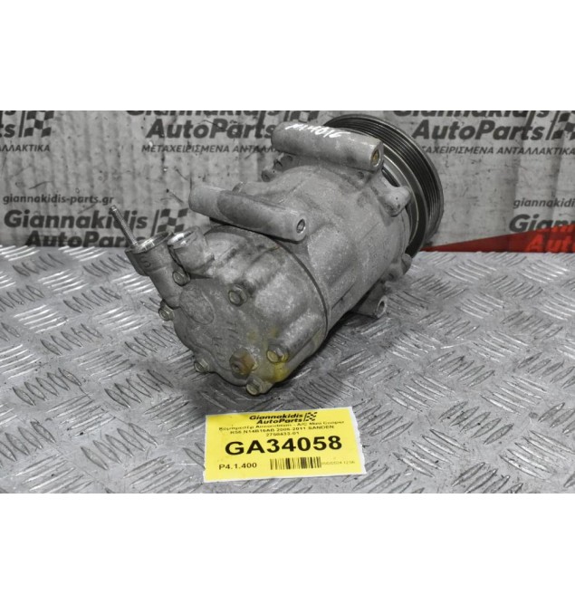 Κομπρεσέρ Aircondition - A/C Mini Cooper R56 N14B16AB 2006-2011 SANDEN 2758433-01