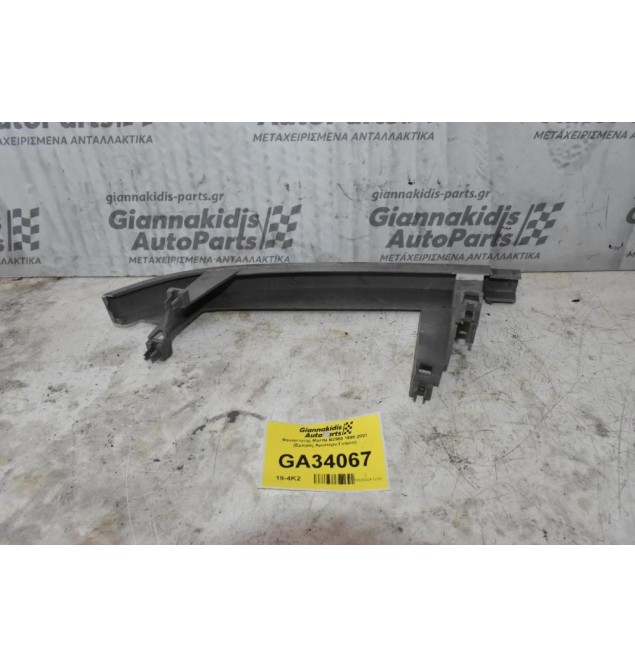 Φανοστατης Mazda B2500 1998-2001 (Εμπρός Αριστερο Γνήσιο)