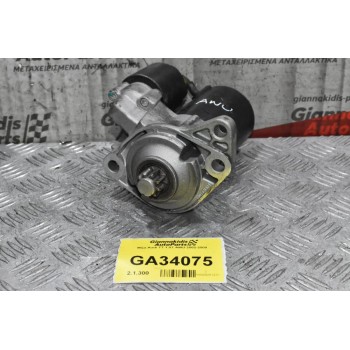 Μίζα Audi TT 1.8T AWU 2002-2008