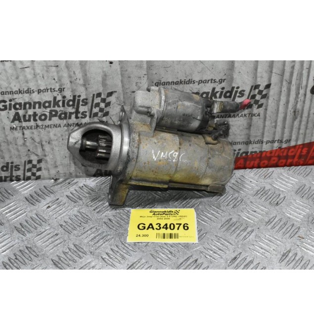Μίζα Jeep Cherokee 2.5 CRD VM52C 2002-2008