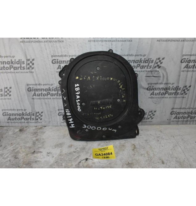 Φιλτροκούτι Fiat Panda 187A1000 1.1cc 2003-2011