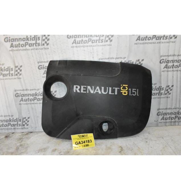 Ψευτοκάπακο Μηχανής Renault Clio 1.5 DCI K9K 2001-2009 8200383342