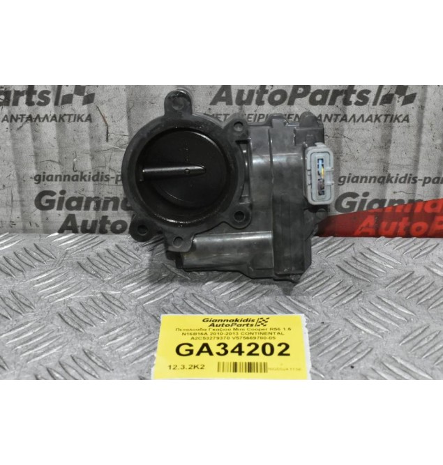Πεταλούδα Γκαζιού Mini Cooper R56 1.6 N16B16A 2010-2013 CONTINENTAL A2C53279370 V575669780-05