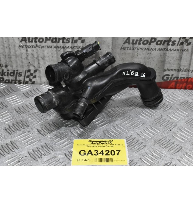 Βάση Θερμοστάτη Mini Cooper R56 N16B16 2007-2013 V753452180-08