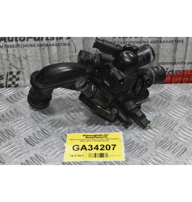Βάση Θερμοστάτη Mini Cooper R56 N16B16 2007-2013 V753452180-08