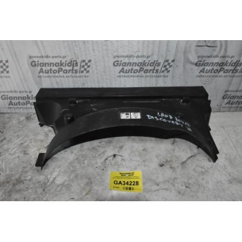 Χωάνη Ψυγείου Land Rover Discovery Sport 2005-2010 PGK500085V6 Ανω Μερος