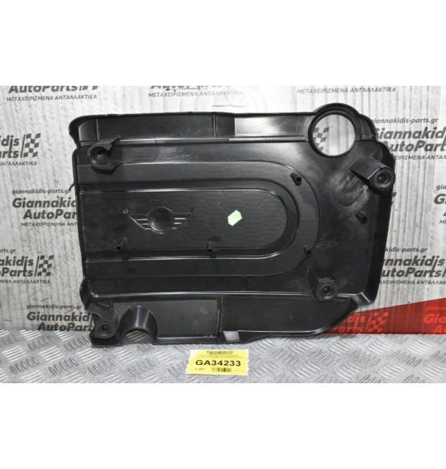 Πλαστικό Κάλυμμα Κινητήρα Mini Countryman 2.0 R60 N47C20A 2010-2018 7811920