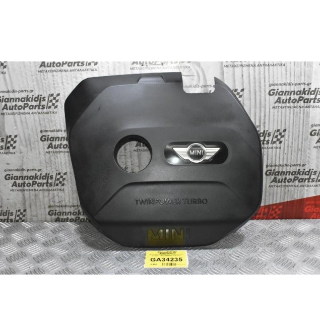 Πλαστικό Κάλυμμα - Προστατευτικό Κινητήρα Mini Cooper 2.0 Twin Turbo B38A12A 2010-2019 8601635 16208310 (Γνήσιο)