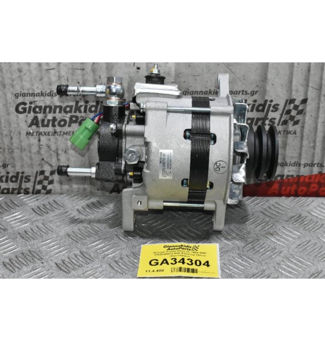 Δυναμό Toyota Hilux 2L 1989-1997 27020-54070 60A (Εξόστερ Πίσω) (Καινούργιο)