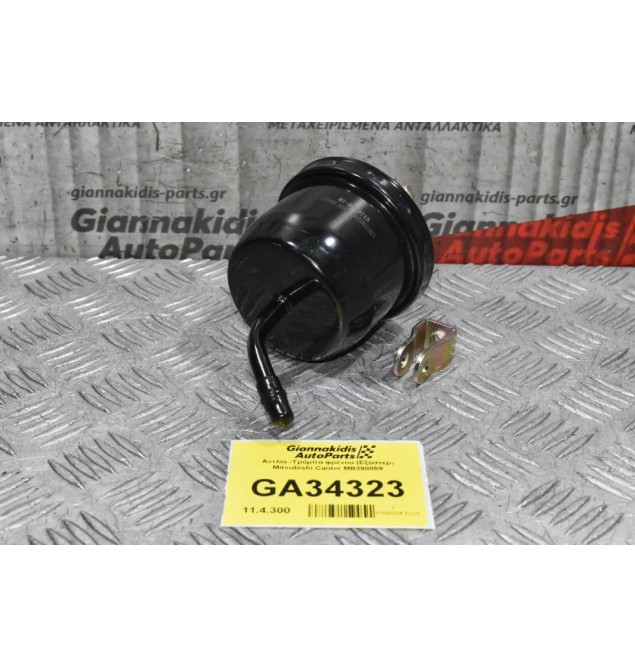 Αντλία - Τρόμπα φρένου Mitsubishi Canter MB390859 (Κλαπέ) (Αντλία Κενου)