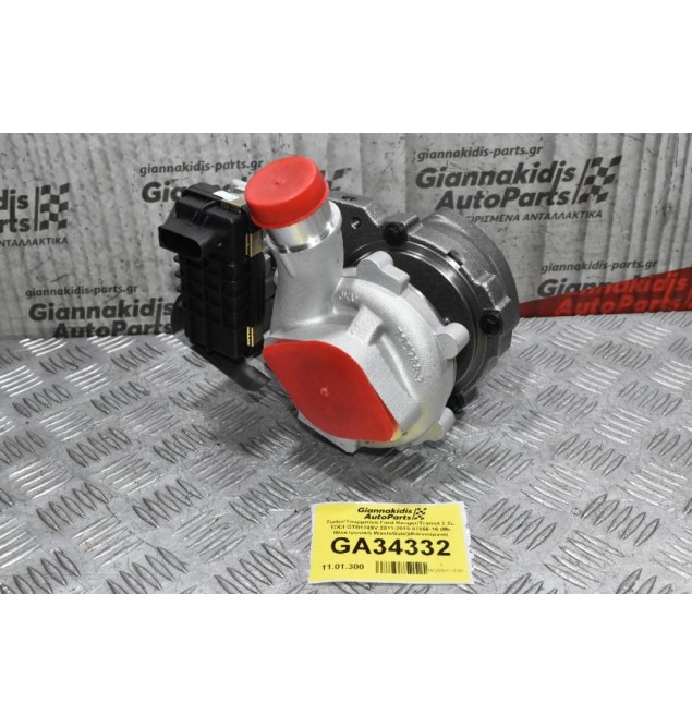 Turbo/Τουρμπίνα Ford Ranger/Transit 2.2L TDCI GTB1749V 2011-2015 787556-16 (Με Ηλεκτρονική WasteGate)(Καινούργια)