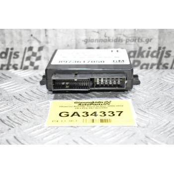 Πλακέτα Ανεσης Isuzu D-Max 2002-2012 DELPHI 8973617050