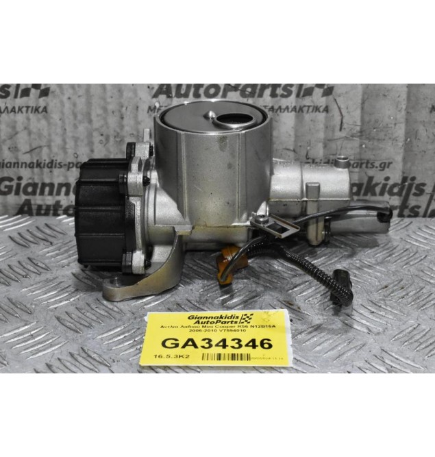 Αντλία Λαδιού Mini Cooper R56 N12B16A 2006-2010 V7594010