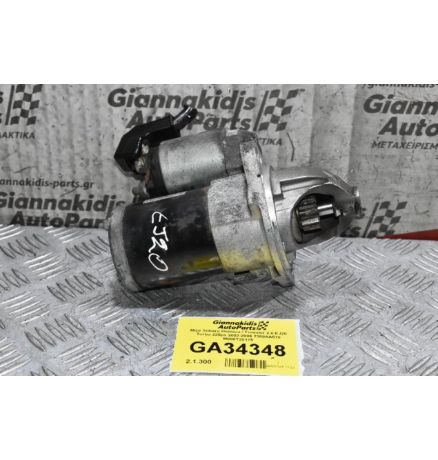 Μίζα Subaru Impreza / Forester 2.0 EJ20 Turbo 225ps 2002-2006 2300ΑΑ570 Μ000Τ20175
