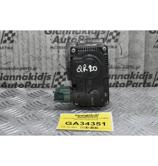 Πεταλούδα Γκαζιού Nissan X-Trail 2.0 QR20 2001-2010 SERA 576-01