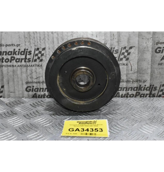 Τροχαλία Στροφάλου Κινητήρα Nissan Navara D22 YD25 2001-2005