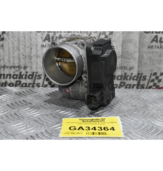 Πεταλούδα Γκαζιού Nissan X-Trail 2.0 QR20 2001-2010 SERA 576-01